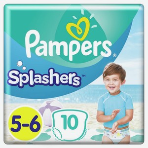 Подгузники-трусики для плавания Pampers Splashers, для детей 14+ кг, 10 шт, шт