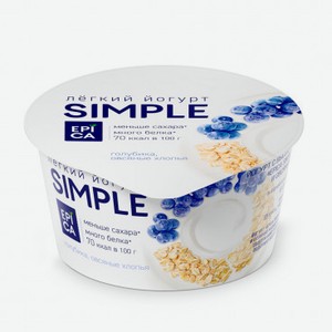 Йогурт Epica Simple с голубикой и овсяными хлопьями 1,5%, 130 г