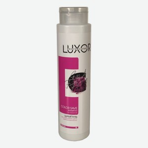 Шампунь для сохранения цвета окрашенных волос Luxor Color Save Treated Hair Preserving Shampoo 300мл