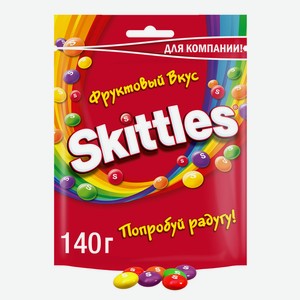 Драже Skittles в разноцветной сахарной глазури для компании 140г