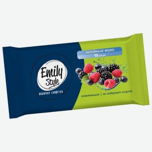 Влажные салфетки Emily Style универсальные ягодный микс, 15 шт