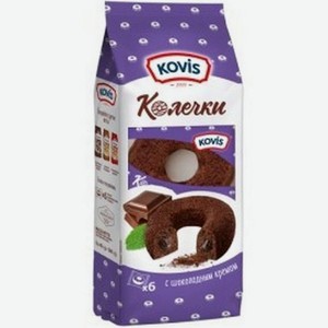 Пирожное Kovis Кольцо бисквитное с шоколадным кремом, 240 г