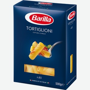Макароны Barilla Tortiglioni № 83 фигурные, 500 г