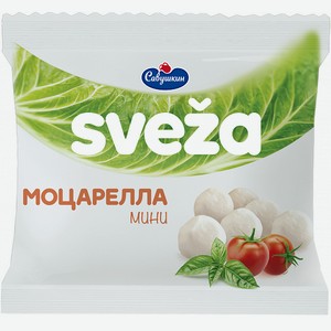 Сыр мягкий Савушкин продукт Sveza Моцарелла 45% бзмж, 250 г