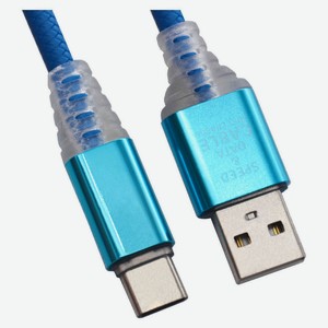 USB кабель Liberty Project Type-C Змея LED TPE синий