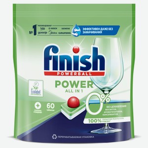 Таблетки для мытья посуды в ПММ Finish Powerball 0% бесфосфатные, 60 шт