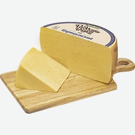 Сыр Царицынский, Радость Вкуса, 45%, 1 Кг