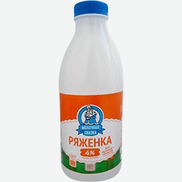 Ряженка Молочная Сказка, 4%, 850 Г