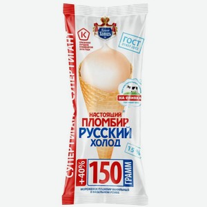 Мороженое БЗМЖ Настоящий пломбир 15% СУПЕР ГИГАНТ шок.150г