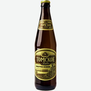 Пиво Томское, Фирменное, Светлое, 0,5 Л