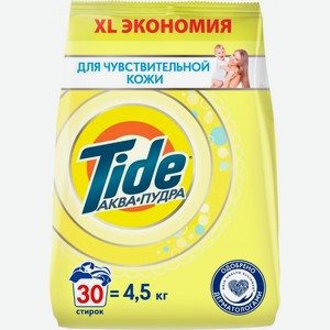 Стиральный порошок Tide детский гипоаллергенный 4.5кг