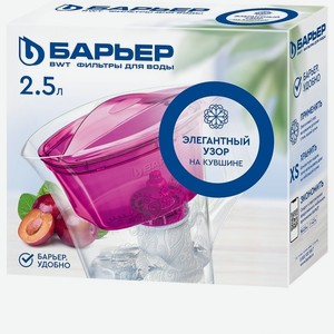 Фильтр-кувшин Барьер Твист пурпурный для очистки воды, 4 л, шт