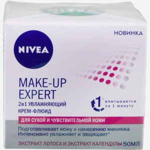 Крем-флюид Nivea Make-up expert Увлажняющий для сухой и чувствительной кожи лица, 50 мл, шт
