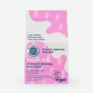 Флюид для лица Planeta Organica Vegan Milk, 30 мл, шт