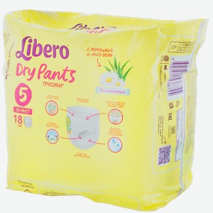 Трусики-подгузники Libero Dry Pants, 10-14 кг, 18 шт, шт