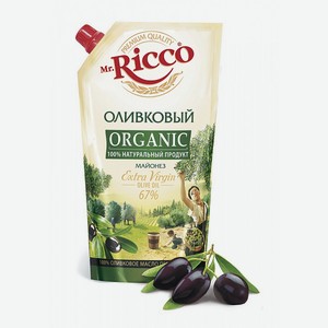Майонез Mr.Ricco Organic Оливковый 67%, 800 мл, шт