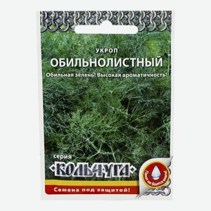 Семена Русский Огород Укроп Обильнолистный Кольчуга 2 г