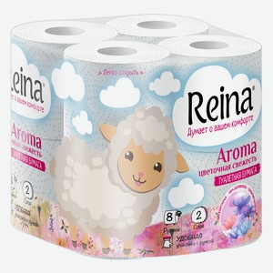 Бумага туалетная Reina Aroma двухслойная, Цветочная свежесть, 8 шт