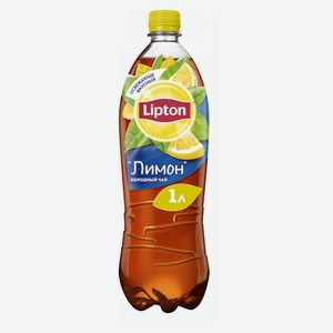 Чай чёрный Lipton Ice Tea лимон, 1 л