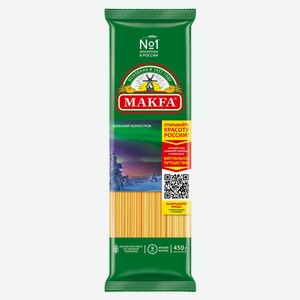 Спагетти Makfa, 450 г