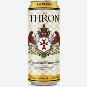 Пиво Thron Weizen светлое нефильтрованное 4.9% 500мл