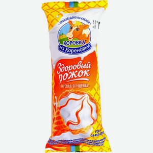 Мороженое Коровка из Кореновки Рожок с вареной сгущенкой 120г