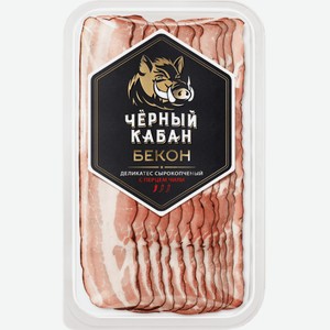 Мясо Бекон сырокопченый Черный Кабан 95 г
