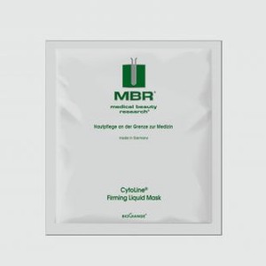 Маска для лица жидкая укрепляющая MBR Firming Liquid Mask 8 шт