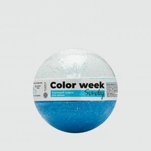 Бурлящий шар для ванн FABRIK COSMETOLOGY Color Week Sunday 120 гр