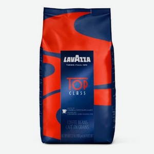 Кофе зерновой LAVAZZA Top Class, средняя обжарка, 1000 гр [2010]