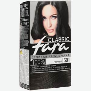 Крем-краска для волос Fara Classic 501 черный, 115 мл