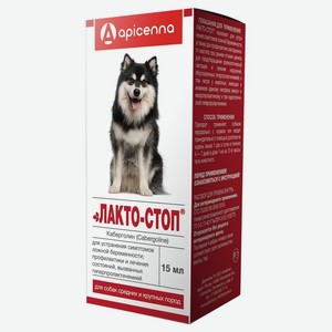 Apicenna лакто-Стоп для собак средних и крупных пород (15 г)