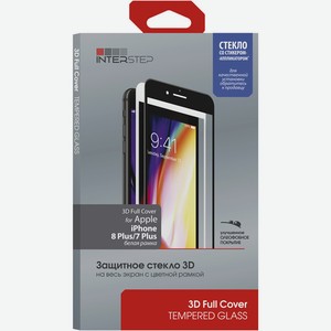 Защитное стекло InterStep 3D Full Cover iPhone 8 Plus/7 Plus белое c аппл.