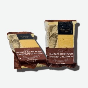 Сыр Золото пущи Кантаре 50%, 200 г