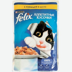 Корм для кошек Felix Аппетитные кусочки влажный с курицей в желе, 85 г