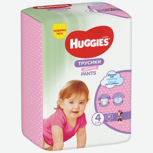 Трусики Huggies для девочек 9-14 кг, 17 шт, шт