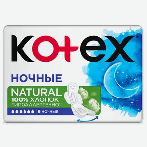 Прокладки Kotex Natural Night, 6 шт, шт