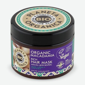Маска для волос Planeta Organica Organic Macadamia, 300 мл, шт