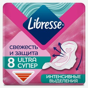 Прокладки Libresse Ultra Super впитывающие с мягкой поверхностью, 8 шт, шт