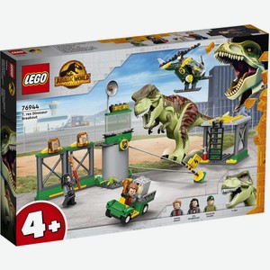 Конструктор LEGO Jyrassic World 76944 Лего  Побег тираннозавра 