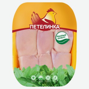 Филе бедра цыпленка-бройлера «Петелинка» без кожи охлажденное, 1 упаковка ~ 0,9 кг