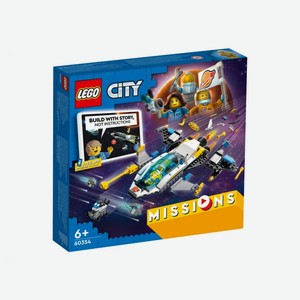 Конструктор LEGO City 60354 Лего Город  Космическая миссия для исследования Марса 