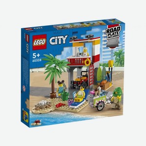 Конструктор LEGO City 60328 Лего Город  Пост спасателей на пляже 