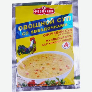 Суп овощной Podravka со звездочками 4 порции, 52 г