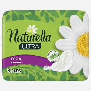Женские ароматизированные прокладки Naturella Ultra Maxi с ароматом ромашки, 8 шт, шт