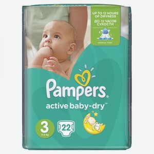 Подгузники Pampers Active Baby, для детей 5-9 кг, 22 шт, шт