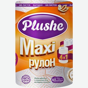 Бумажные полотенца Plushe Maxi 2 слоя 1 рулон