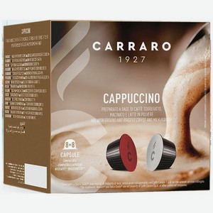 Кофе в капсулах Carraro CAPPUCINO 16 шт