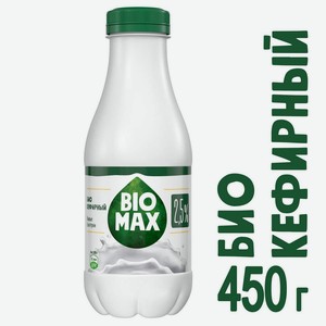Продукт биокефирный Biomax 2,5%, 450 г