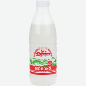Молоко Свитлогорье пастеризованное 3,2%, 930 мл, шт